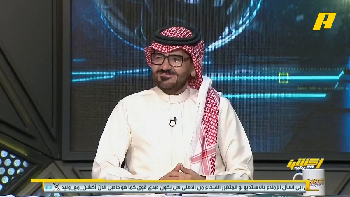 محمد الحارثي: الهلال يبقى الهلال مهما كان هناك حديث عن إنزاغي والمستوى .. ولا زال رأيي أن المرشح هو الهلال ثم الأهلي ثم النصر .. الحزم والفيحاء ستكون مملة مجاناً على MBC شاهد برنامج أكشن مع وليد يومياً الساعة 11:30 مساءً بتوقيت السعودية على #MBCAction لمتابعة البث المباشر