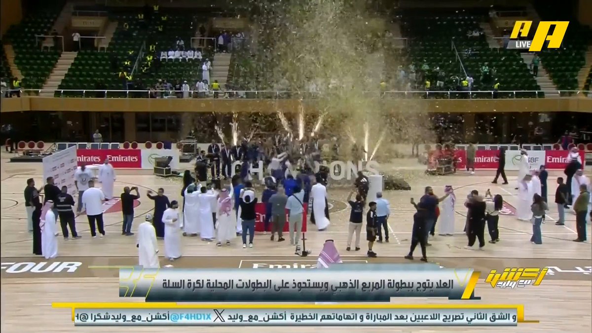 عبدالعزيز باعشن يتوج العلا ببطولة المربع الذهبي لكرة السلة بعد تجاوزه الأهلي عبدالعزيز باعشن - رئيس تنفيذي للجنة الأولومبية والبارالمبية: نشكر اتحاد السلة على الجهد المبذول خلال السنوات الماضية ونأمل المواصلة غسان طاشكندي - رئيس اتحاد كرة السلة: العلا والاتحاد مشاركين في بطولة غرب آسيا للسلة ونأمل لهم التوفيق مجاناً على MBC شاهد برنامج أكشن مع وليد يومياً الساعة 11:30 مساءً بتوقيت السعودية على #MBCAction لمتابعة البث المباشر
