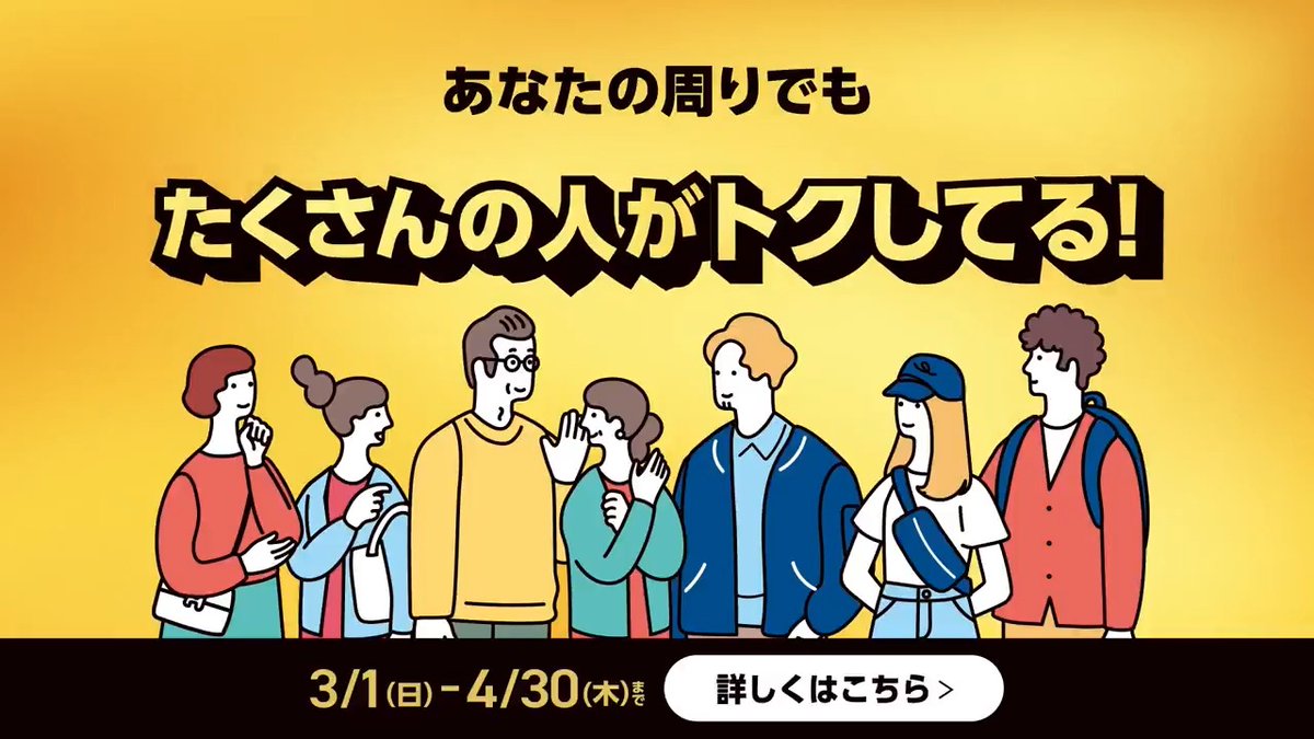 ＼🚨まだ知らない人いる？🚨／ ▛▝▝▝▝▝▝▝▝▝ ▜ #コークオンで2本目無料 ▙ ▖▖▖▖▖▖▖▖▖▟ 初めて・久しぶりの方は 自販機で1本買うと2本目無料でおトク🥤 さらに全員対象🙌 キャッシュレス支払いでスタンプ2⃣倍🌟 4/30まで！ まだの方はお早めに🏃💨 詳細は画像をタップ🔽