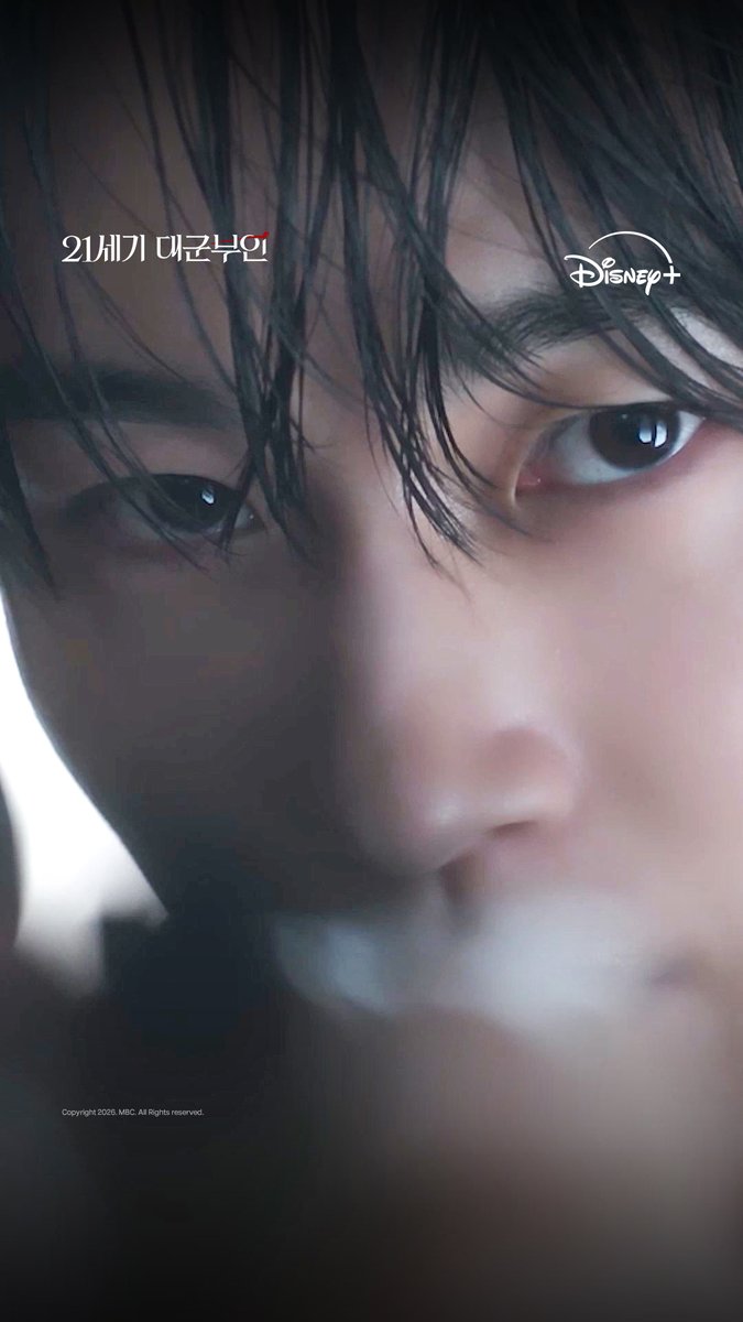 귀하게 자란 나는 이런 귀한 것만 봐야 해요✨ <21세기 대군부인> 디즈니+에서 지금 스트리밍 중 #21세기대군부인 #PerfectCrown #디즈니플러스 #DisneyPlusKR
