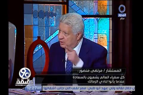 الديوتْ والشاذ "حيمارا" Amr Waked طلع حاقد على الخليجيين بسبب ان (مراته) ممسوكه وهي بحضن (خليجي) .. يانهار اسود ، طب ومالك محموء كدا ليه ..؟! مانت ديوتْ عادي يعني 😀 لا وكمان طلع فلسطيني ! يلعن ام البؤس ..