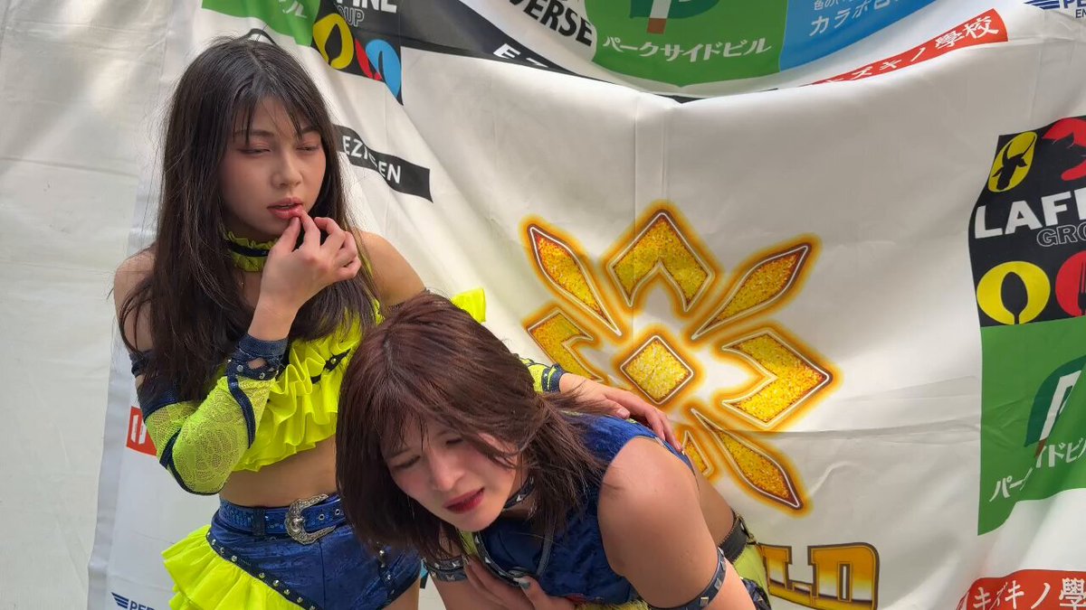 🔹マリーゴールドの新世代を担う対戦で山岡聖怜＆心希は15分フルタイムとなった。 山岡「南小桃のあのエルボーもう喰らいたくないくらい苦しくて、もう泣きそうで泣いちゃったけど。最後まで粘って良かったなって思うし……」 心希「最近自分はピーチアローと対戦することがちらほらあって、やっぱ負けたり今日は引き分けだったり。やっぱ勝たないとこの先には進めないと思うんで……」