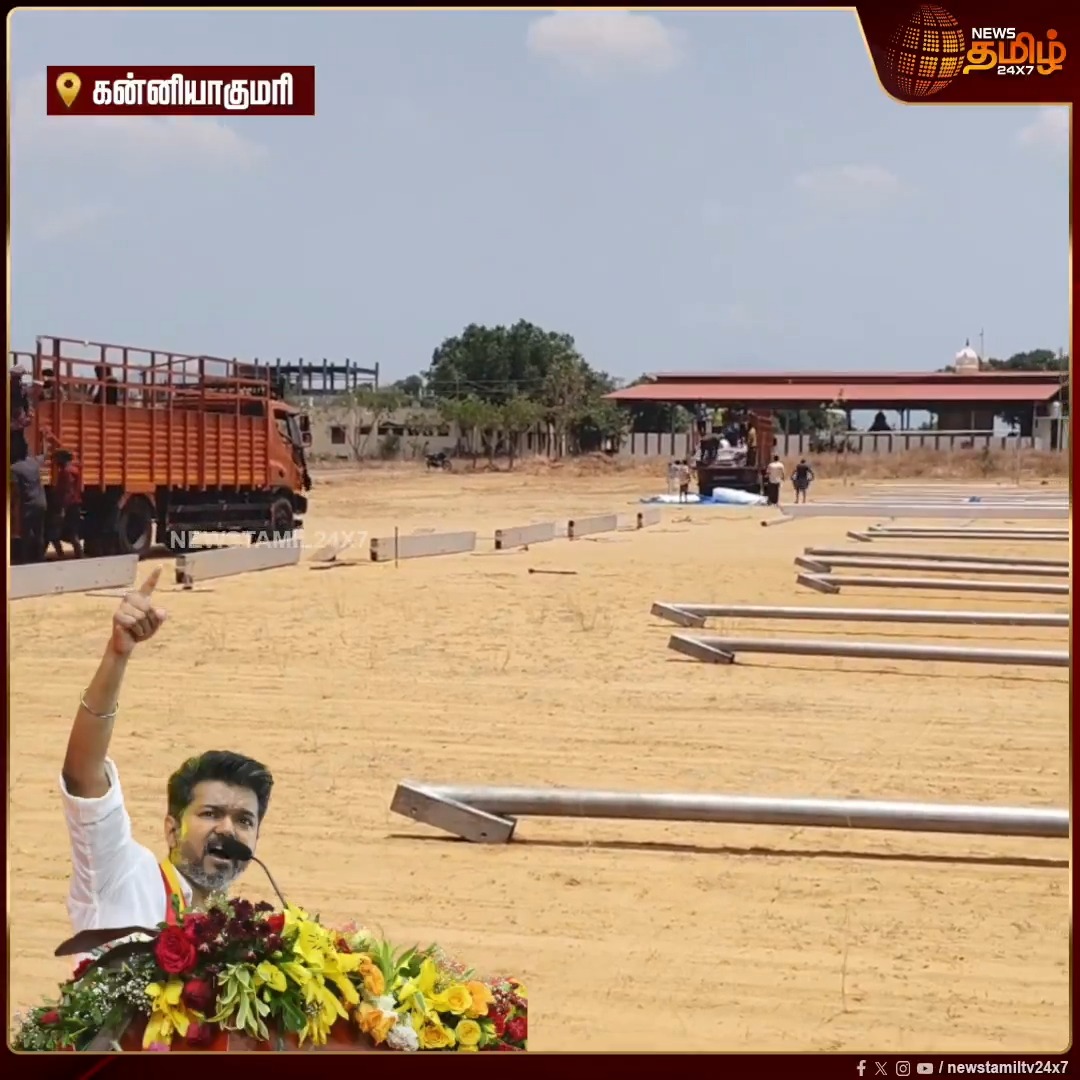 அண்ணனுக்கு இந்த மாதிரி stage போட்டு குடுத்துட்டா போதும் திமுக-வ சரமாரியா பொழக்க ஆரம்பிச்சுருவாரு 🔥🔥🔥 நாளைக்கு speech தெறிக்க போகுது ✅✅