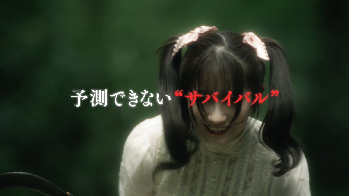 ⋰ ドラマ『#路地裏ホテル』 予告映像をお届け📢 ⋱ EP4「標的」前編 的野美青&小田倉麗奈 出演🌸 本編は4/17(金) 12:00より #レミノ にて配信開始🔑 番組情報・櫻坂46パック情報はこちら! >> #櫻坂46