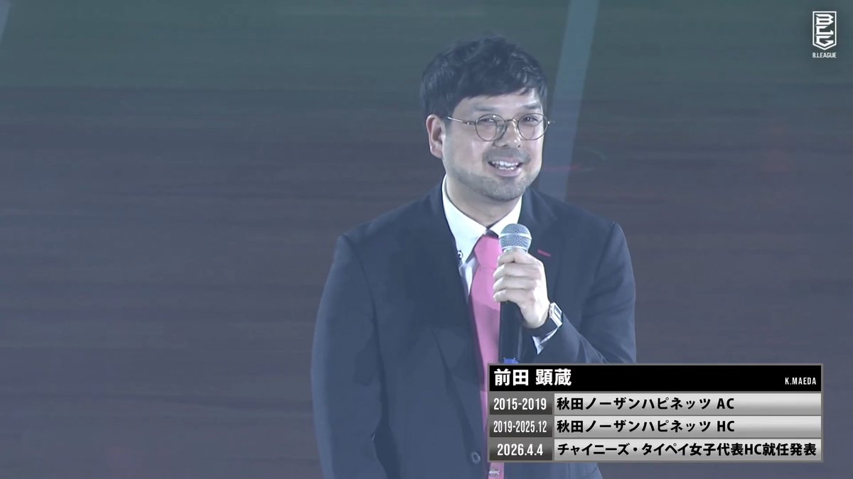 「僕やっぱり、秋田好きなんですよね。」 11年に渡り、秋田とともに戦い続けた前田顕蔵さん。 支えてくれたファンへの感謝を胸に、新たな船出へ💐 Kenzo Maeda 【公式】秋田ノーザンハピネッツ #Bリーグ #りそなグループ