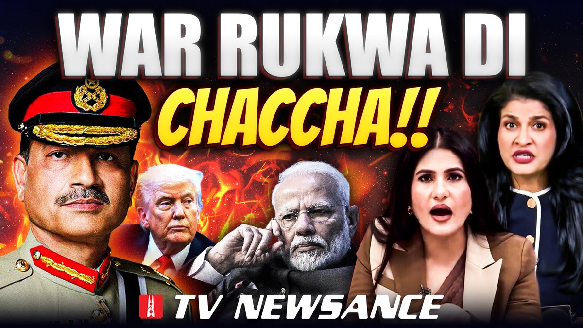 Pakistan ne war rukwa di, chaccha! To quote Anjana: "Pakistan, really?" Usual suspect on primetime miss the big story. Watch TV Newsance: