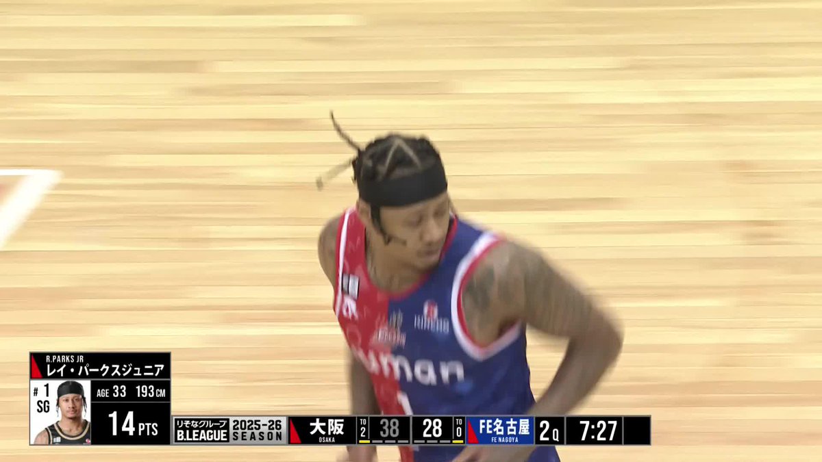 シュートタッチが冴え渡る🎯 大阪#1 パークスジュニアが早くも4本目！ Ray Parks Jr. 大阪エヴェッサ 📡バスケットLIVEで生配信中 #Bリーグ #りそなグループ