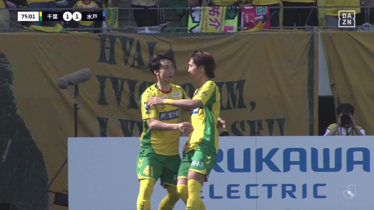 浮き上がってる⤴️⤴️ 連携からの強烈弾 安井拓也の右足が火を吹いた🔥 🏆明治安田J1百年構想リーグ 🆚千葉×水戸 📱DAZN ライブ配信中 #Jリーグ #だったらDAZN