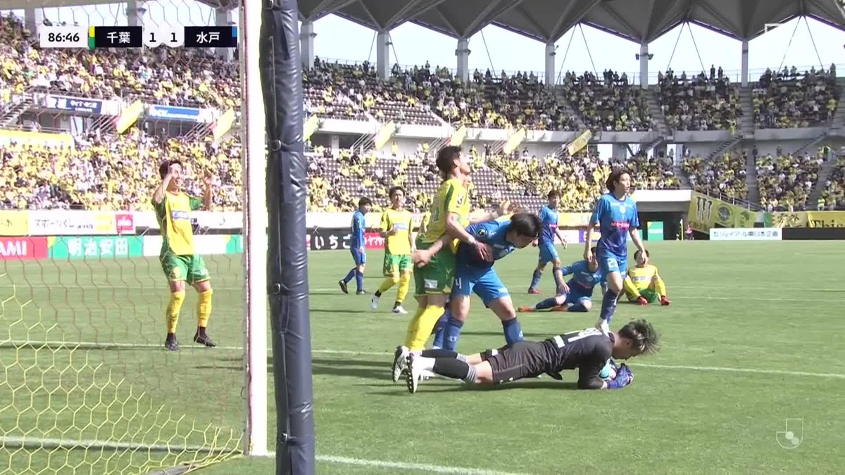 神セーブ2連発 西川幸之介 必死にゴールを守る 🏆明治安田J1百年構想リーグ 🆚千葉×水戸 📱DAZN ライブ配信中 #Jリーグ #だったらDAZN