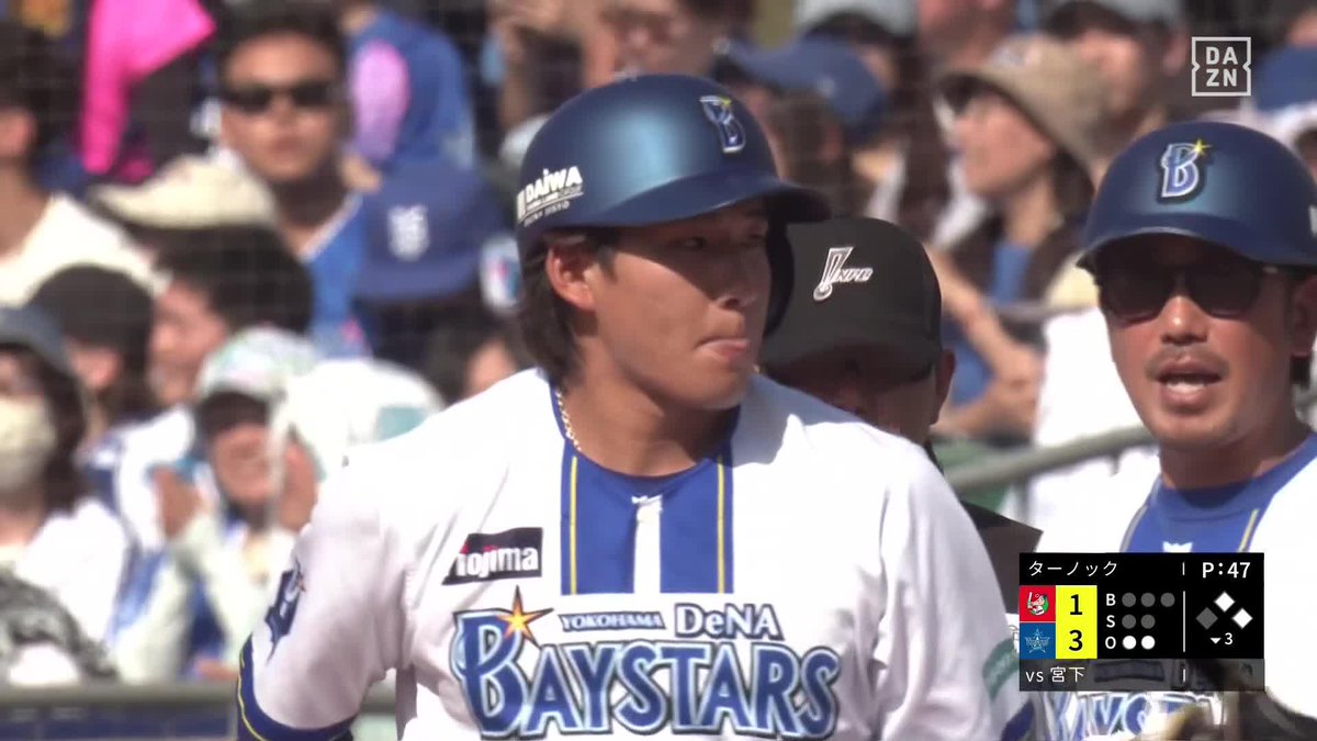 記念ボールの行方は😆 宮下朝陽 2打席目でプロ初ヒット ⚾️DeNA×広島 #baystars #だったらDAZN 野球専用パック「DAZN BASEBALL」 ✔ 月々2,300円（年間プラン・月々払い） ✔ 初月無料キャンペーン中（〜4/19まで） ▶ 視聴はこちら