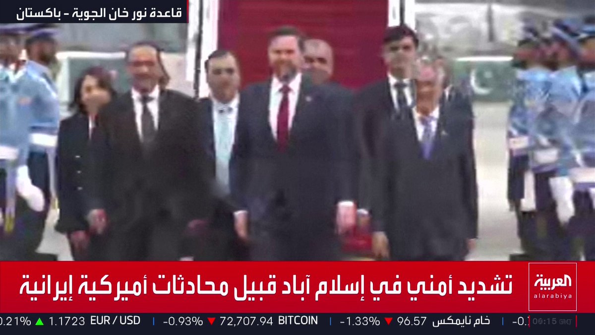 صور وصول نائب الرئيس الأميركي إلى باكستان للمفاوضات مع إيران