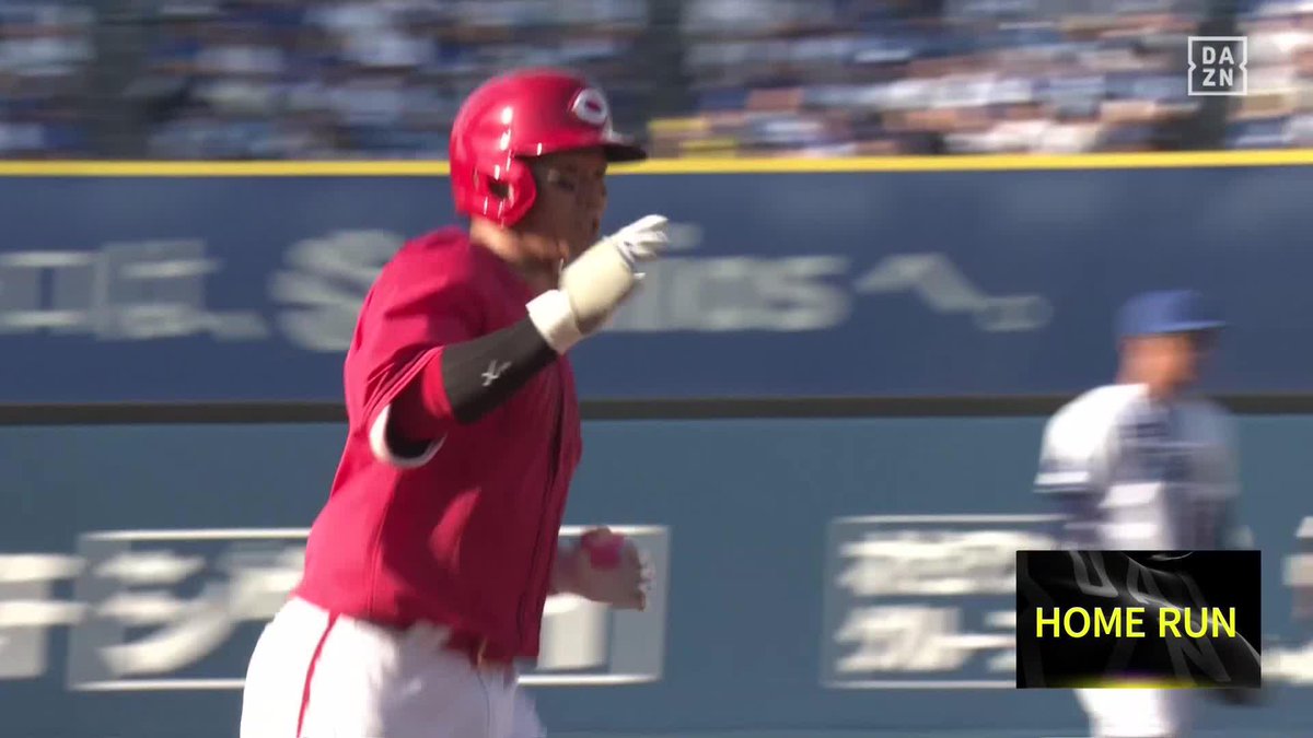 弾丸が一直線 坂倉将吾 第1号2ランホームラン ⚾️DeNA×広島 #だったらDAZN 野球専用パック「DAZN BASEBALL」 ✔ 月々2,300円（年間プラン・月々払い） ✔ 初月無料キャンペーン中（〜4/19まで） ▶ 視聴はこちら