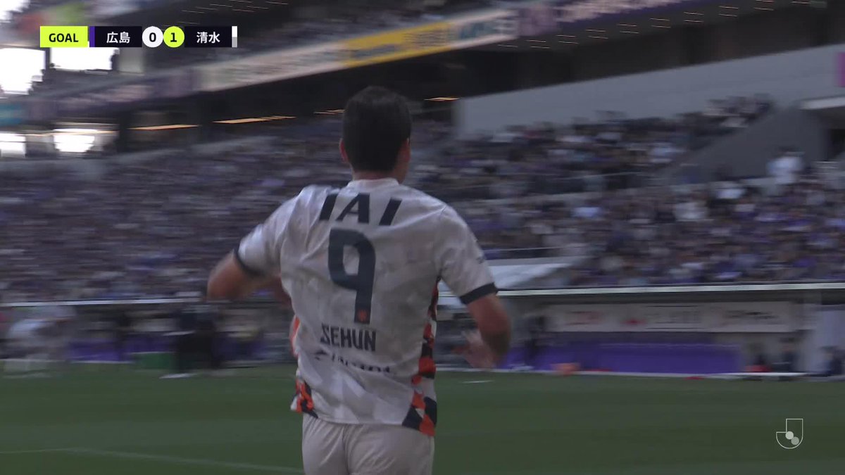 北爪健吾のクロスにオ セフンが合わせ先制💥 🎦 ゴール動画 🏆 明治安田Ｊ１百年構想リーグ 地域リーグラウンド 第10節 🆚 広島vs清水 🔢 0-1 ⌚️ 71分 ⚽️ オ セフン（清水） #Ｊリーグ
