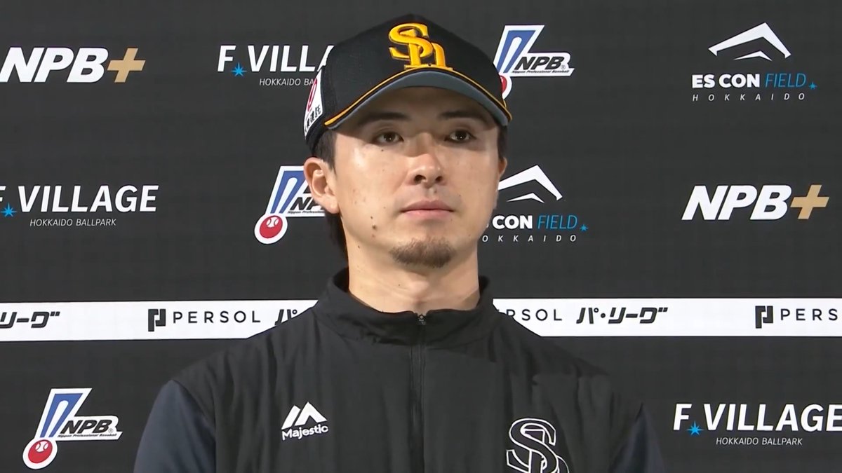 ／ 4/10 ヒーローインタビュー⚾️ ＼ 福岡ソフトバンク 上沢直之 投手✨