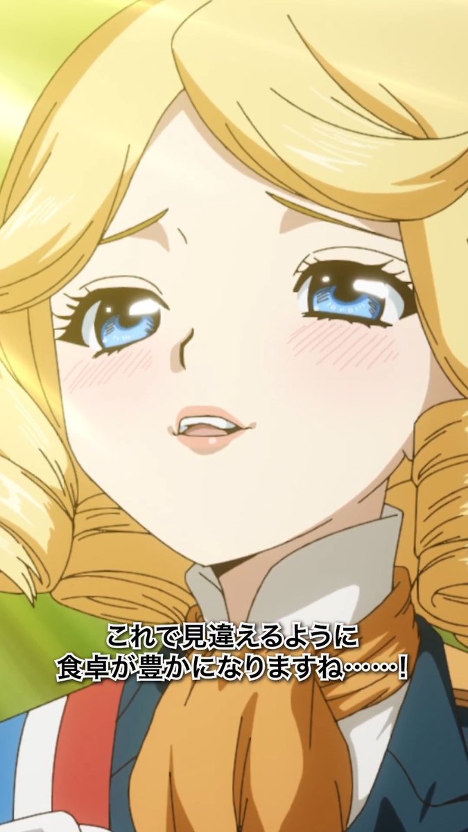 ／ 第26話注目シーンピックアップ！✨ ＼ 「ずっと、ずっと欲しかったのです」 第26話「FIRE」 全編は各配信プラットフォームにて配信中！ ▼YouTube #DrSTONE