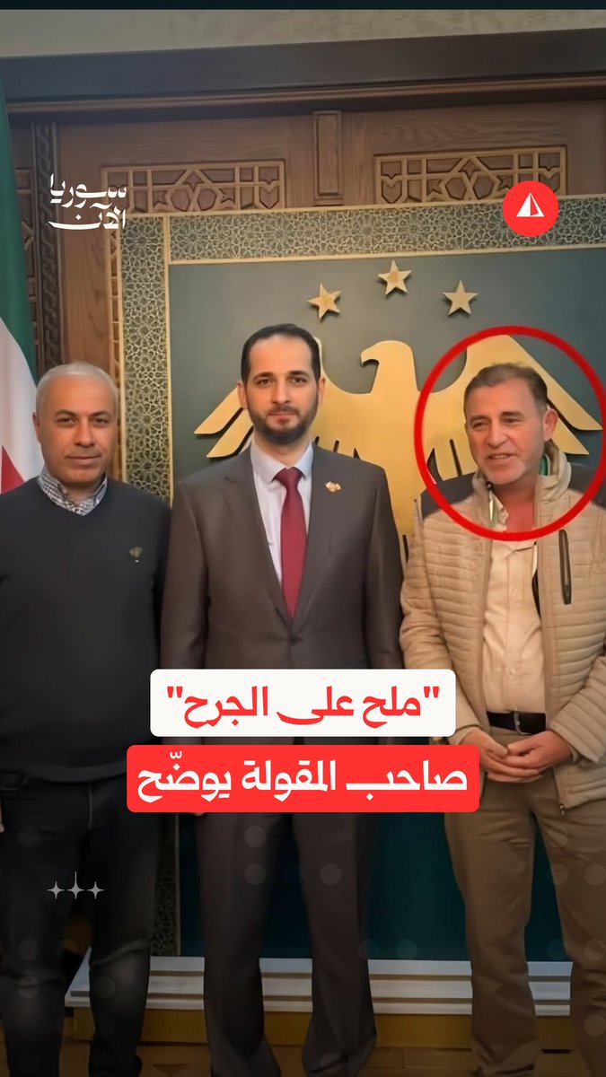 "اللي جرحه عميق عندي كيس ملح بالسيارة".. مقولة أثارت غضبا وصاحبها يردّ، فمن يكون؟ وكيف فسّر حديثه؟ #نيوميديا