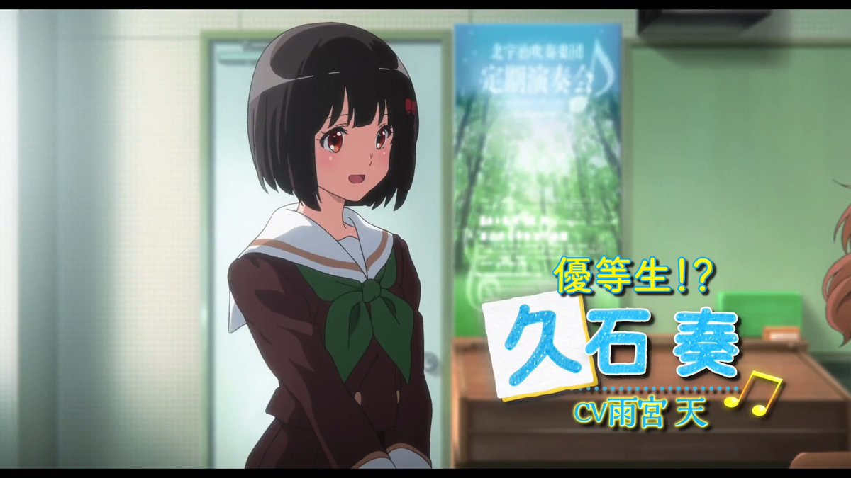 ／ 📢 明日 4/12(日)19時 TV放送🎺 ＼ 『劇場版 響け！ユーフォニアム～誓いのフィナーレ～』 TOKYO MX、BS11にて 4月12日(日)19時放送📺✨ 劇場公開当時の予告映像をご紹介🎬 4/24公開 “最終楽章” へと続く重要な物語です！ ぜひご覧ください！ #ユーフォ最終楽章 #anime_eupho