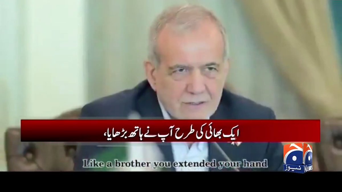 "آپ کی قیادت کو سلام۔۔۔" ایرانی گلوکار کا پاکستان سے اظہار تشکر گیت میں وزیراعظم اور فیلڈمارشل کا ذکر