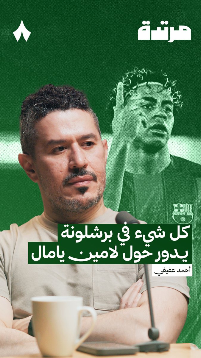 عن هجوم برشلونة