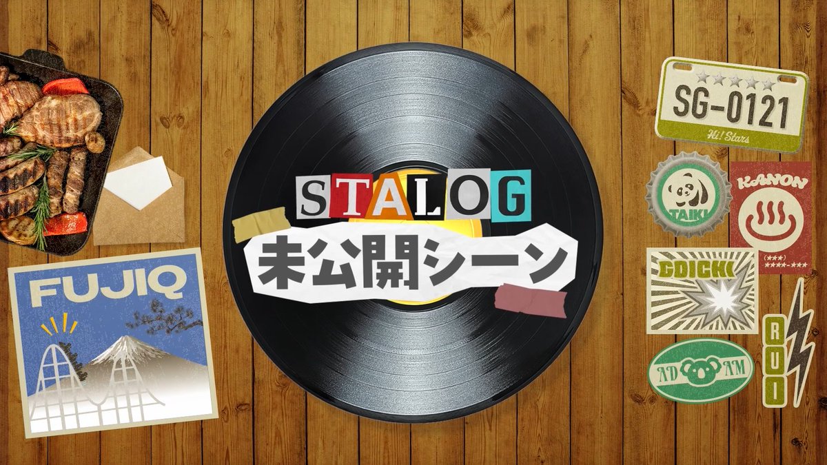 〖 STARGLOW Official Fan Club 𖤐 〗 ✦ ────────── ✦ RUI &amp; TAIKI Graduation Trip 🗻🌸 - [STALOG] Fan Club Exclusive - ✦ ────────── ✦ ✔️新規入会はこちら #STARGLOW #STARGLOW_withSTARS