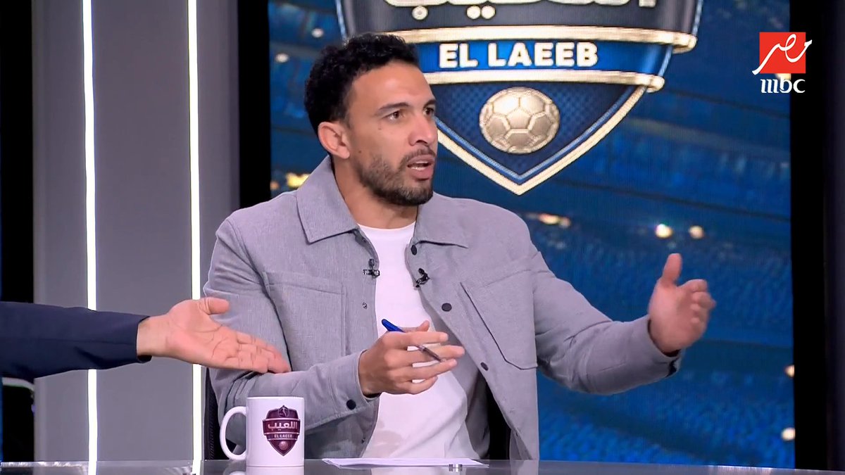 جدو لاعب الأهلي السابق اللي بيحلل لقمة عيشه في بيراميدز ولما إسلام الشاطر ظبطه وشه اتخطف وجاب ألوان