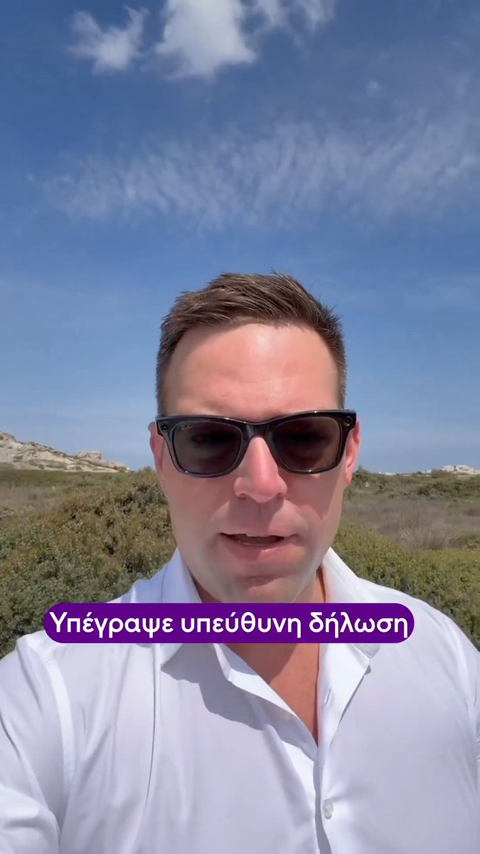 Επειδή ο Μακάριος Λαζαρίδης 🇬🇷 φαίνεται ναι είναι σε ντελίριο, ρωτάω κάτι απλό: Υπέγραψε υπεύθυνη δήλωση ότι κατέχει πτυχίο ΑΕΙ το 2007 ή το 2013, όταν διορίστηκε ως ειδικός επιστήμονας και έτρωγε δημόσιο χρήμα; Ναι ή όχι; Τουλάχιστον ας μας δείξει το πτυχίο μαϊμού που πήρε από το εργαστήρι σπουδών.