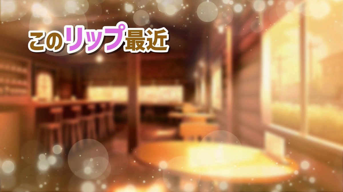 めちゃくちゃ嘘下手だけどめちゃくちゃ優しい私の友達