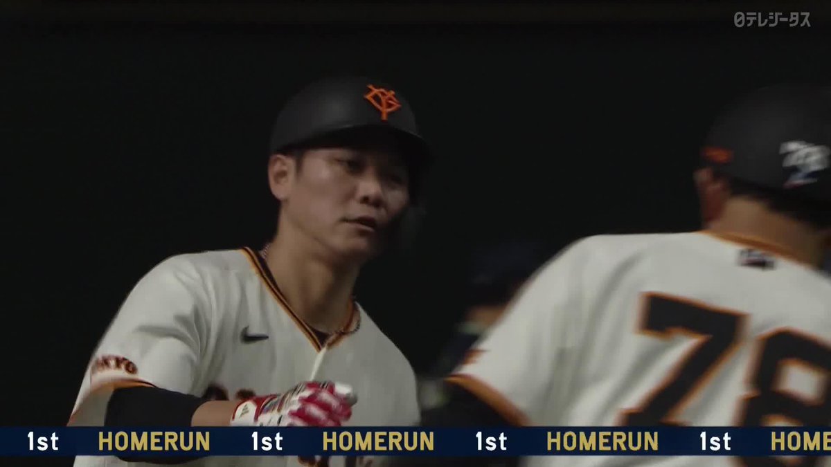 待ち望んだ一発 坂本勇人 今季1号ホームラン 通算300本塁打まであと1本 ⚾️巨人×ヤクルト #ジャイアンツ #だったらDAZN 野球専用パック「DAZN BASEBALL」 ✔ 月々2,300円(年間プラン・月々払い) ✔ 初月無料キャンペーン中(〜4/19まで) ▶ 視聴はこちら