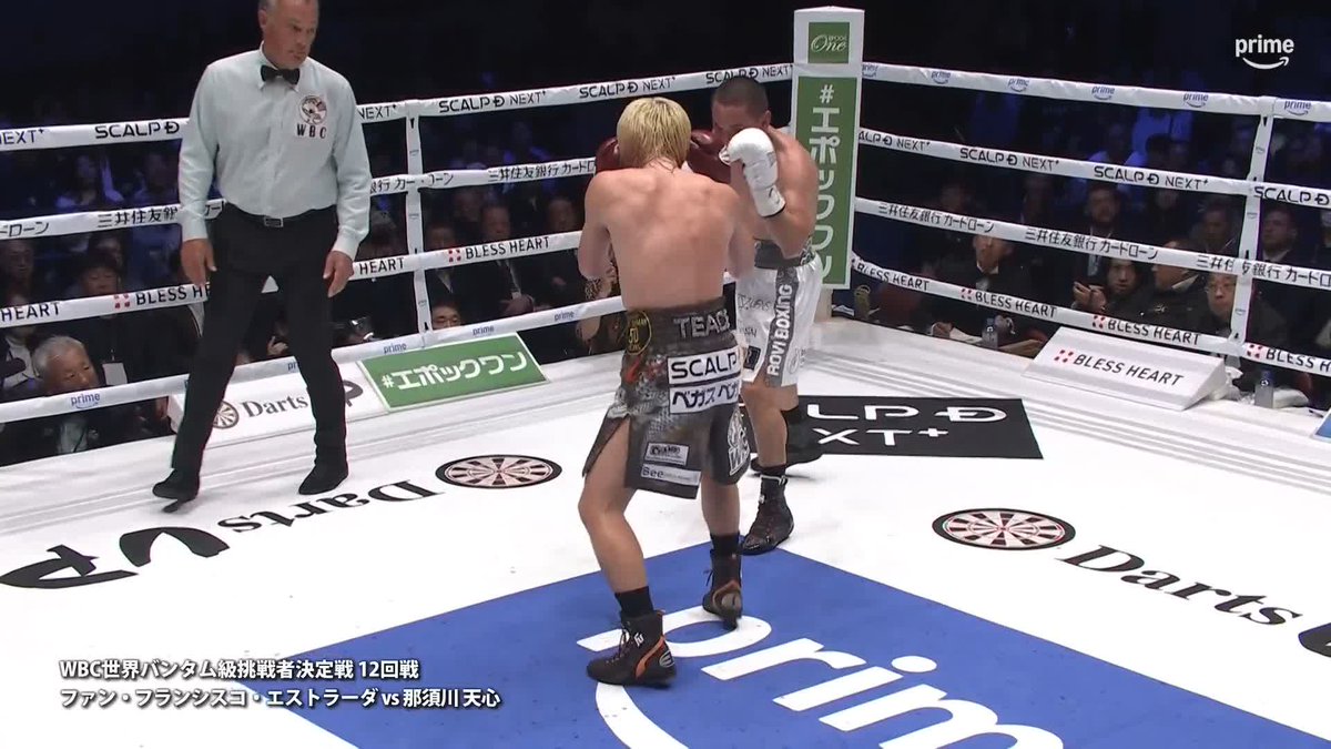 【悲報】那須川天心、 バディに金的をしてその後頭突きをしてしまう… こいつの戦い方は、なぜこんなに卑怯なんだ？と目の肥えたボクシングファン全員ブチギレ発狂！！！ #PrimeVideoBoxing15 #プライムビデオボクシング