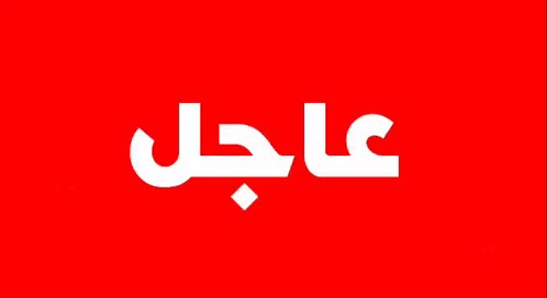 القوات الجوية الباكستانية تهبط في السعودية موجة أولى من طائرات مقاتلة القوات الجوية الباكستانية والأفراد، وطائرات الدعم تصل إلى قاعدة الملك عبد العزيز الجوية بموجب اتفاقية الدفاع المشترك بين باكستان والسعودية.