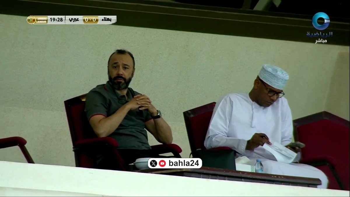 |🎦||🎦| 🎥 بعد تواجده يوم الأمس في مجمع السعادة بصلالة مدرب منتخبنا الوطني الأول طارق السكتيوي يتواجد اليوم في مجمع نزوى لمتابعة مباراة بهلا x عبري ضمن مباريات الجولة رقم 20 من #دوري_جندال 2025-2026م bahla24 |🎦||🎦| #بهلا_عبري | #عبري_بهلا