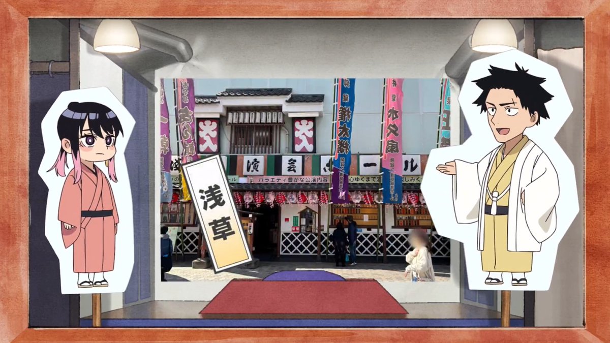 ⋰⋰ 🌸『あかね小噺』 #𝟐🌸 落語はどこで聞ける? ⋱⋱ ミニキャラたちが 落語の豆知識をご紹介💡 ▹ 毎週土曜夜11時30分~放送中!📺 #あかね噺 #永瀬アンナ #山下誠一郎