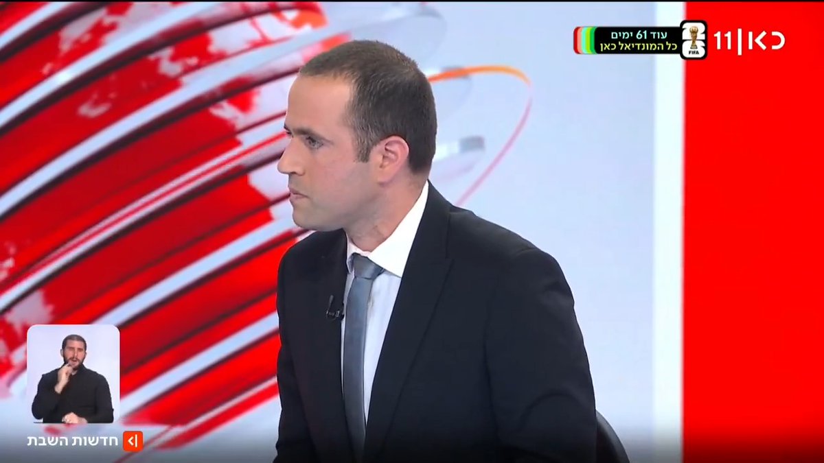 גורמים פוליטיים בלבנון חוששים: הפסקת אש תאפשר לחיזבאללה לבצע גל חיסולים במתנגדיו. יועצו של המנהיג העליון של איראן באיום לראש ממשלת לבנון: "התעלמות מהתפקיד של חיזבאללה יגרום לסכנות ביטחוניות בלתי הפיכות" | roi kais • روعي كايس • רועי קייס עם הפרטים #חדשותהשבת עם Ayala Hasson.