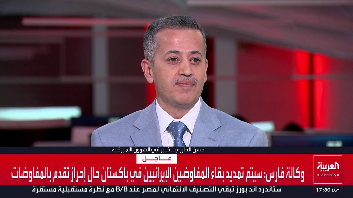 الخبير في الشؤون الأميركية حسن الطرزي: باكستان تلعب دورا رائعا في ظرف دقيق جدا بجمع واشنطن وطهران على طاولة المفاوضات