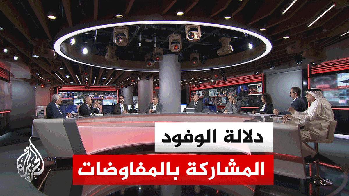 #نقاش_الساعة.. قراءة في طبيعة الوفود المشاركة بمفاوضات إسلام آباد #الأخبار