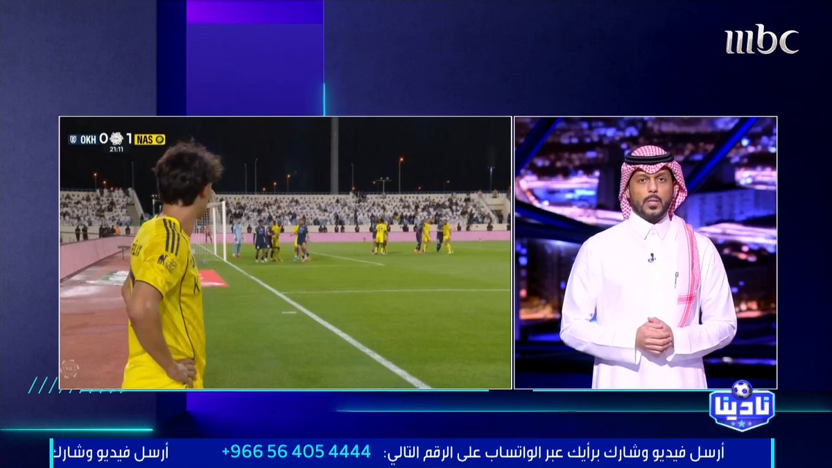 الخبير التحكيمي - فهد المرداسي: الحالات التحكيمية لمباراة الأخدود VS النصر د 22 قرار صحيح بإلغاء هدف النصر د 36 لا توجد ركلة جزاء للنصر د 51 المفترض بطاقة صفراء للاعب النصر. مجاناً على MBC شاهد برنامج #نادينا يوميا الساعة 11:00 مساءً بتوقيت السعودية على #MBC1 لمتابعة البث المباشر