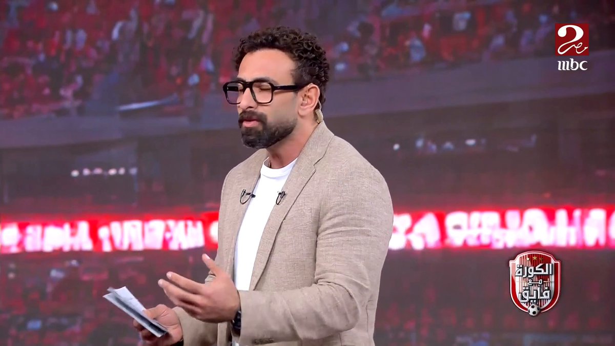 يا أستاد ابراهيم فايق لماذا لم تتكلم عن ضربة جزاء لسموحة واضحه ؟؟ صدعتونا طوال الايام الماضيه عن الشك في ضراء جزاء لاهلي أمام سيراميك بالرغم كل الخبراء اكدوا ليس ضربة جزاء ! لاسف شعبيتك بالنازل يا أستاد ابراهيم بسبب عدم حياديتك !!