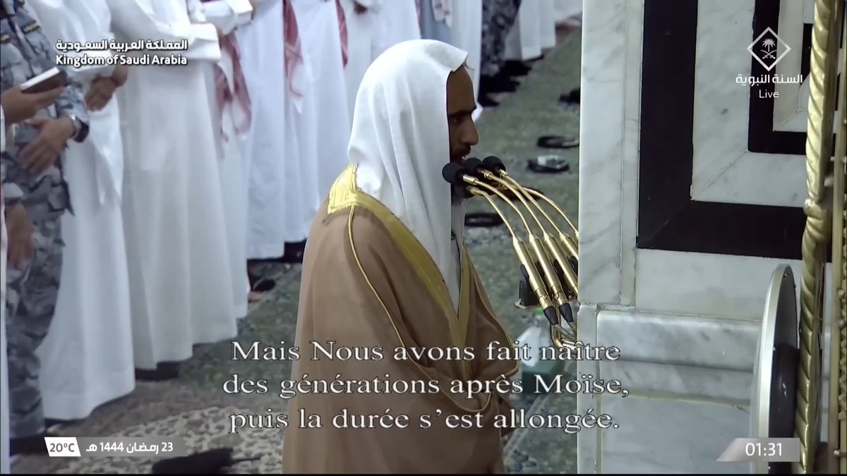 فخامةُ الأداء تبارك الله .. الشيخ #أحمد_بن_طالب حميد 🎙️