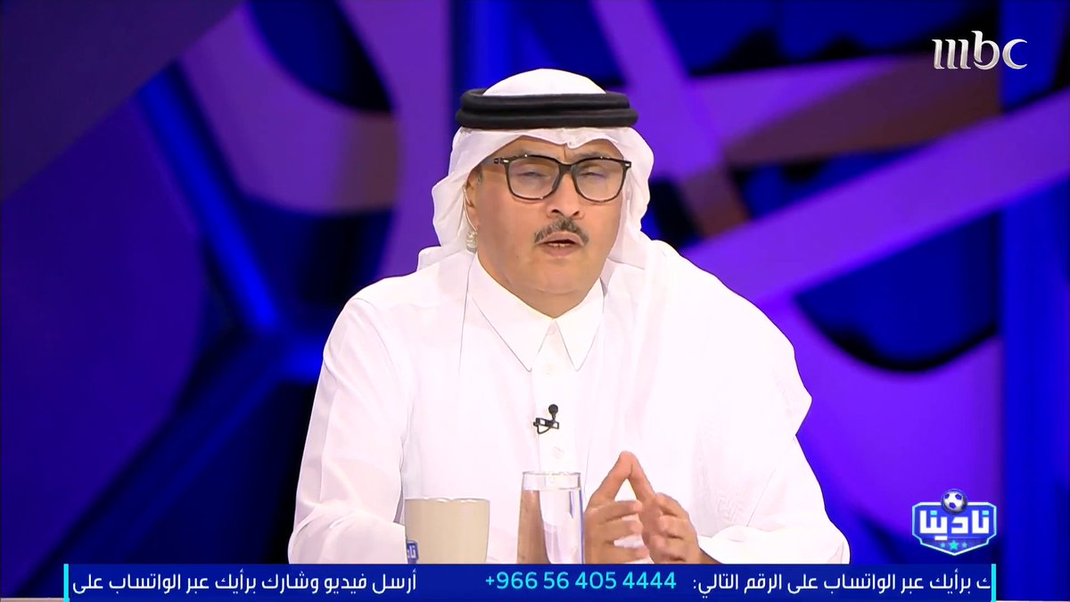 تركي السهلي: هناك حكام يعتقدون أن النجاح هو رضا الإعلام عنهم.. وهناك خطاب إعلامي ظهر بشكل كبير يتحدث عن استفادة النصر من الحكم السعودي، وأن البطولة موجهة للنصر. مجاناً على MBC شاهد برنامج #نادينا يوميا الساعة 11:00 مساءً بتوقيت السعودية على #MBC1 لمتابعة البث المباشر