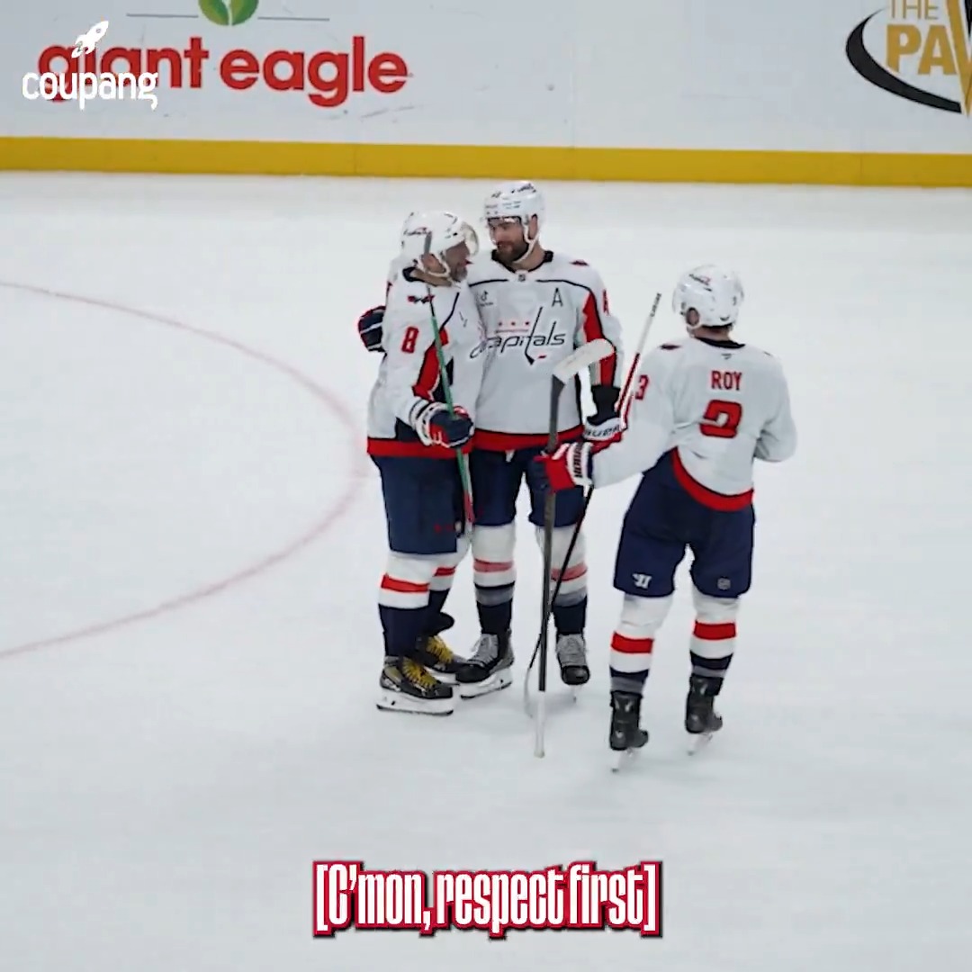 Respect first 😂 #ALLCAPS | Coupang Inc.