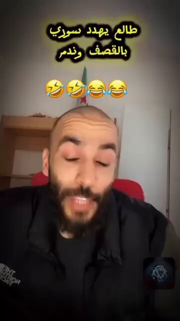 السوريين مبدعين 🇸🇾 شرشح عطواني ولد ام حازم