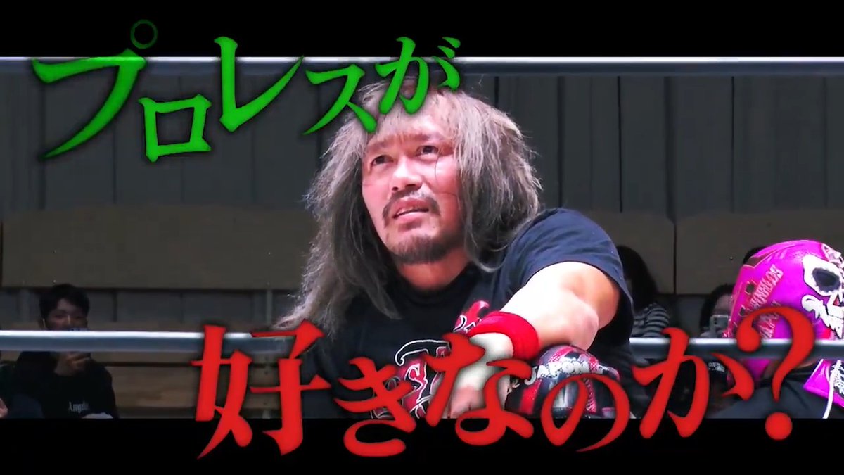 ◤このあと3時50分〜無料生中継◢ 「お前、今も本当にプロレスが好きなのか？」 血が騒ぎ魂が叫ぶ、愛と魂のプロレス💥 それぞれの想いがぶつかり合う！ NOAH名古屋大会 4/12(日)ひる3時50分〜 ABEMAで"無料"生中継📡 プロレスリング・ノア ｜PRO WRESTLING NOAH #アベマでNOAH