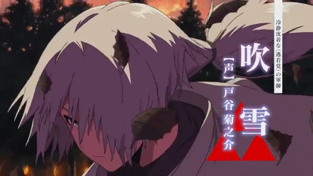 ❖━━━━━━━━━━━━━❖ TVアニメ『#逃げ上手の若君』 ショートPV ＃吹雪 ❖━━━━━━━━━━━━━❖ 声：＃戸谷菊之介 4/17(金)23:30から 第一期がいよいよ放送開始🎲 ＃逃げ若