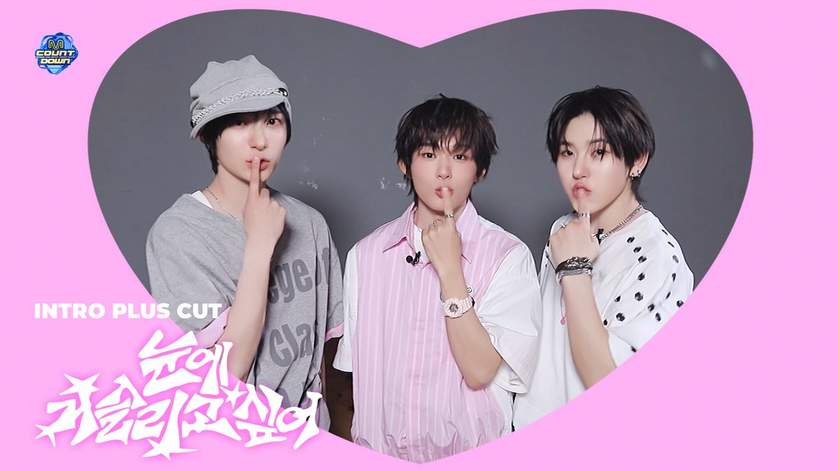 #MCOUNTDOWN EP.923 ‘눈에 거슬리고 싶어’ INTRO PLUS CUT ♡뀨뀨뀨♡튜튜튜♡ 킥플립의 귀여워서 거슬리는 파이팅 주파수💪⚡️ #엠카운트다운 #KickFlip #킥플립
