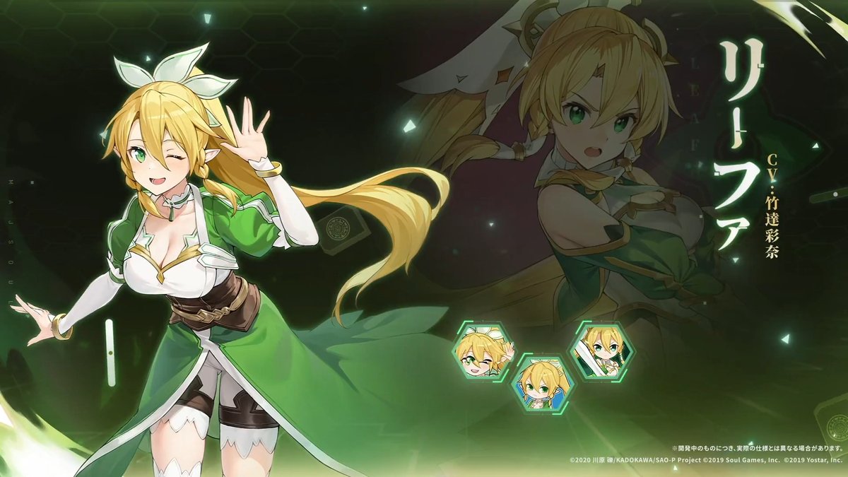 【#雀魂SAOコラボ キャラクターPV】 コラボ雀士『リーファ』のPVを公開します! コラボ雀士のボイスや演出などをご視聴いただけます。 #雀魂 #じゃんたま #ソードアート・オンライン