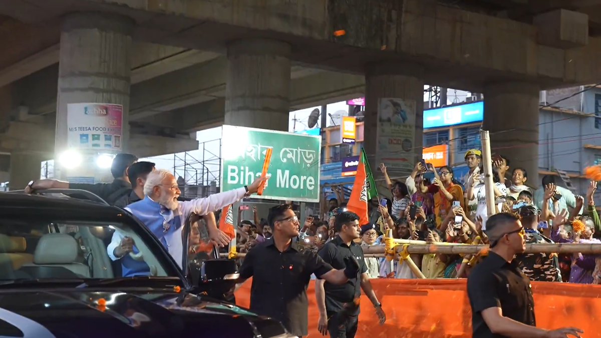 15 kms of unparalleled affection! Here are highlights from Siliguri. A BJP Government will address local developmental issues and at the same time bring new opportunities for the youth of West Bengal.