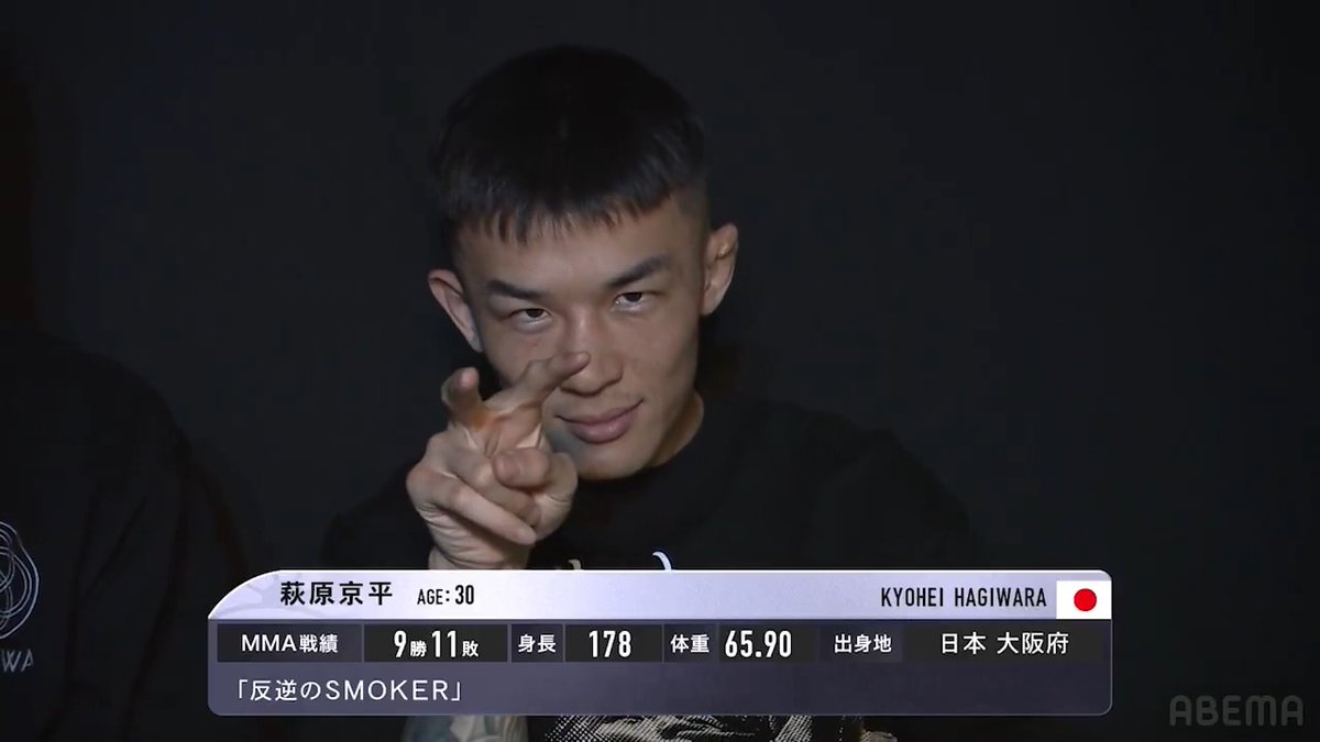 【🔴LIVE】 RIZIN LANDMARK 13 in FUKUOKA 大会オープニング前 福田龍彌選手の隣で 福田選手お馴染みのジェスチャーを披露する萩原京平選手😎