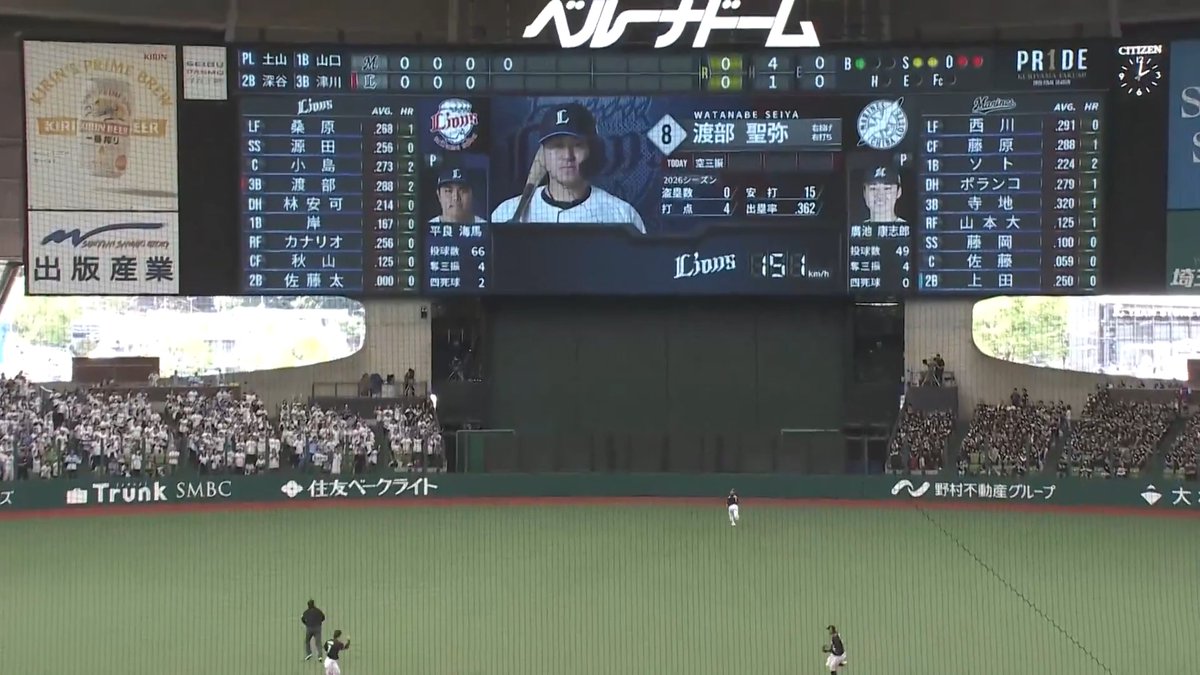 千葉ロッテ 藤原恭大 選手のファインプレー👏 背走キャッチを見せる✨ 👇ライブ配信はこちら
