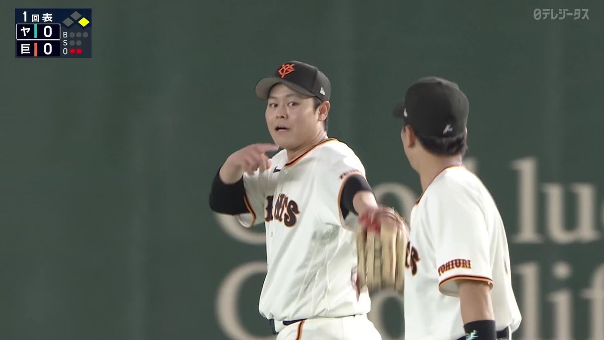 瞬時にフェイク 門脇誠 頭脳プレー 捕れると見せかけ進塁阻止 ⚾️巨人×ヤクルト #ジャイアンツ #だったらDAZN 野球専用パック「DAZN BASEBALL」 ✔ 月々2,300円(年間プラン・月々払い) ✔ 初月無料キャンペーン中(〜4/19まで) ▶ 視聴はこちら
