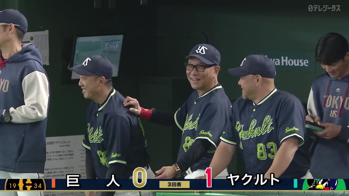 止めたバットで先制打 今季2度目のバントでチャンス拡大 オスナのバットで先制点 ⚾️巨人×ヤクルト #swallows #だったらDAZN 野球専用パック「DAZN BASEBALL」 ✔ 月々2,300円(年間プラン・月々払い) ✔ 初月無料キャンペーン中(〜4/19まで) ▶ 視聴はこちら